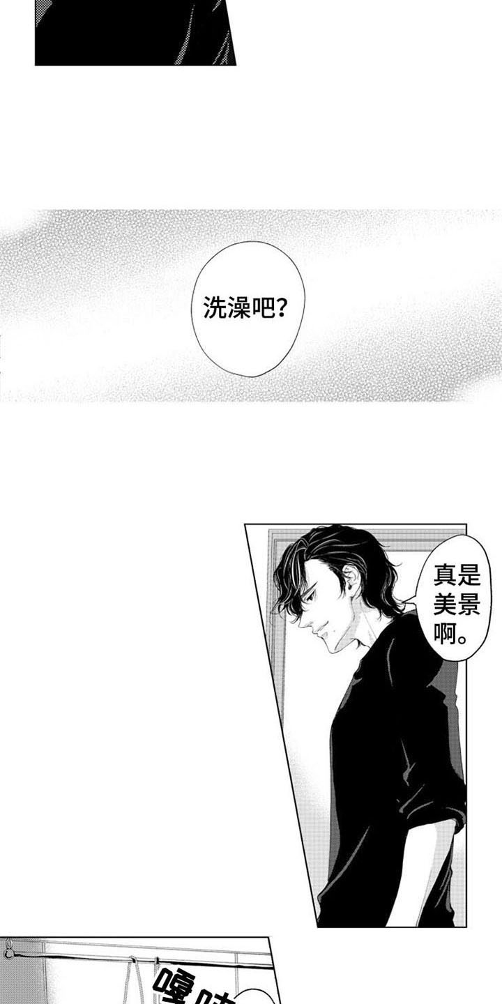 第4话8