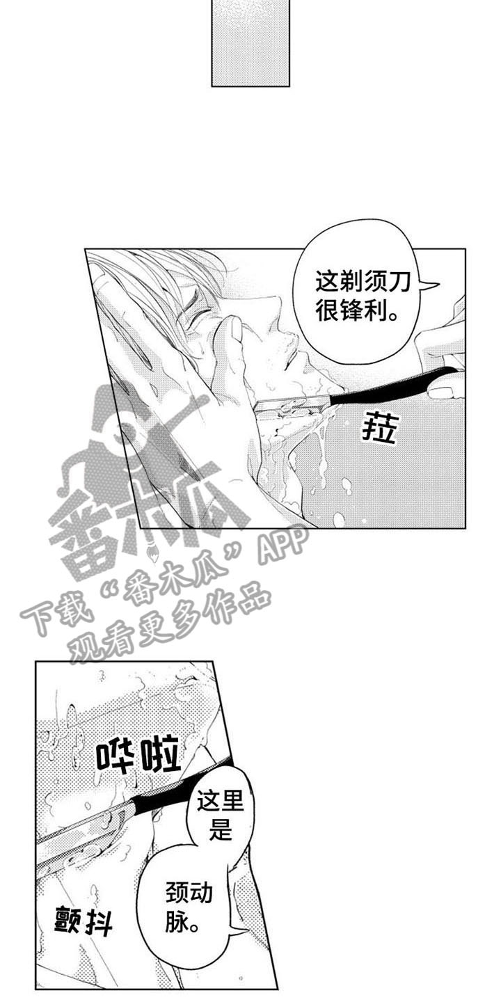 第4话10