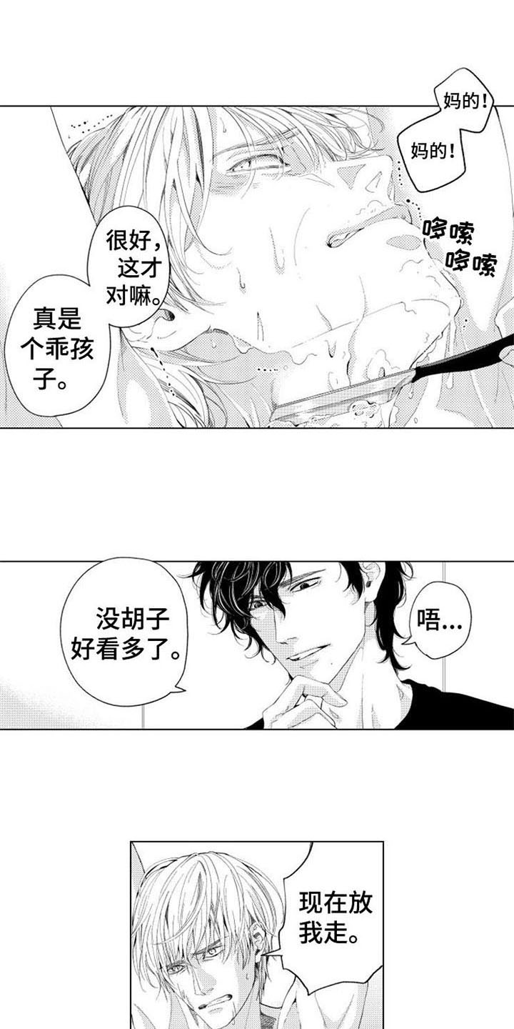 第4话11