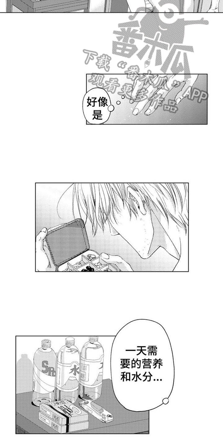 第4话3