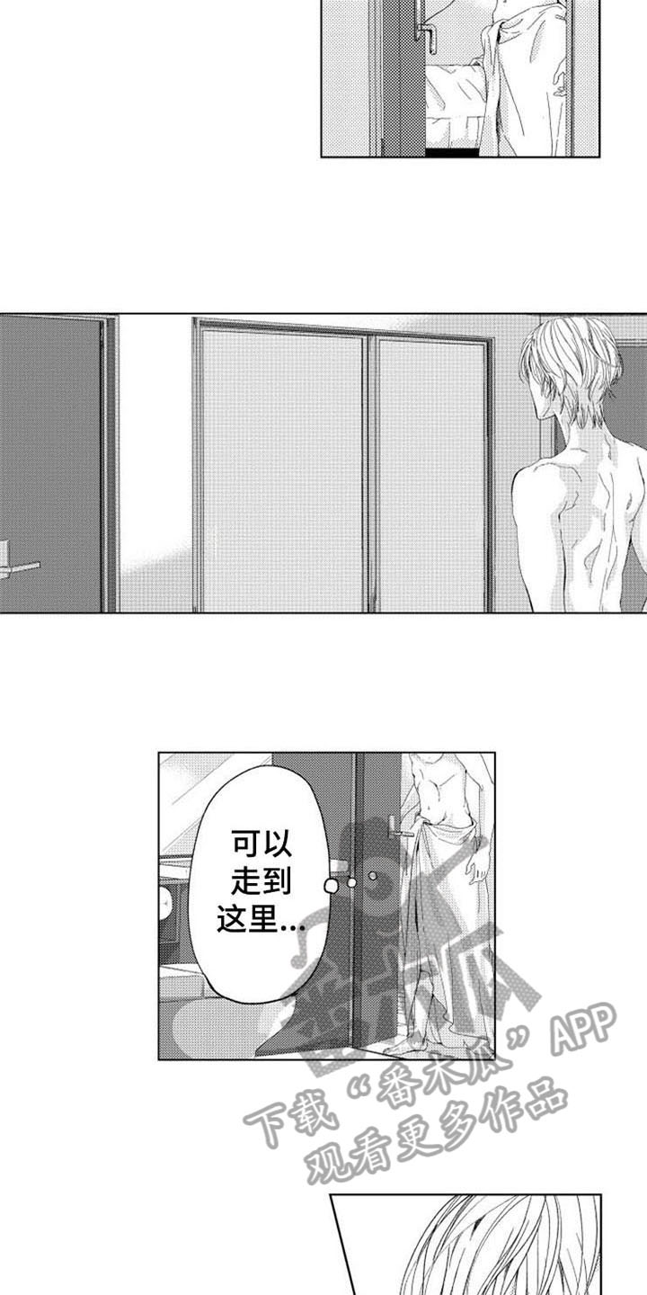 第4话1