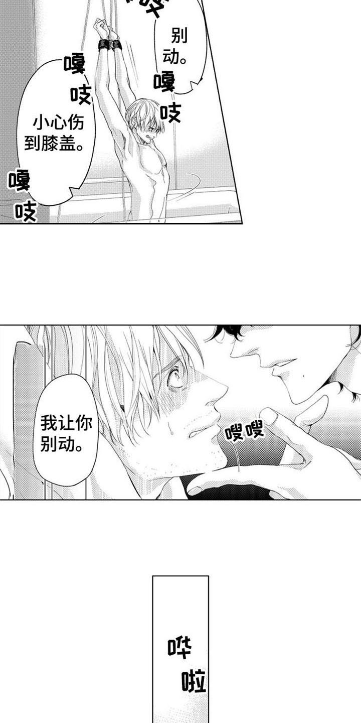 第4话9
