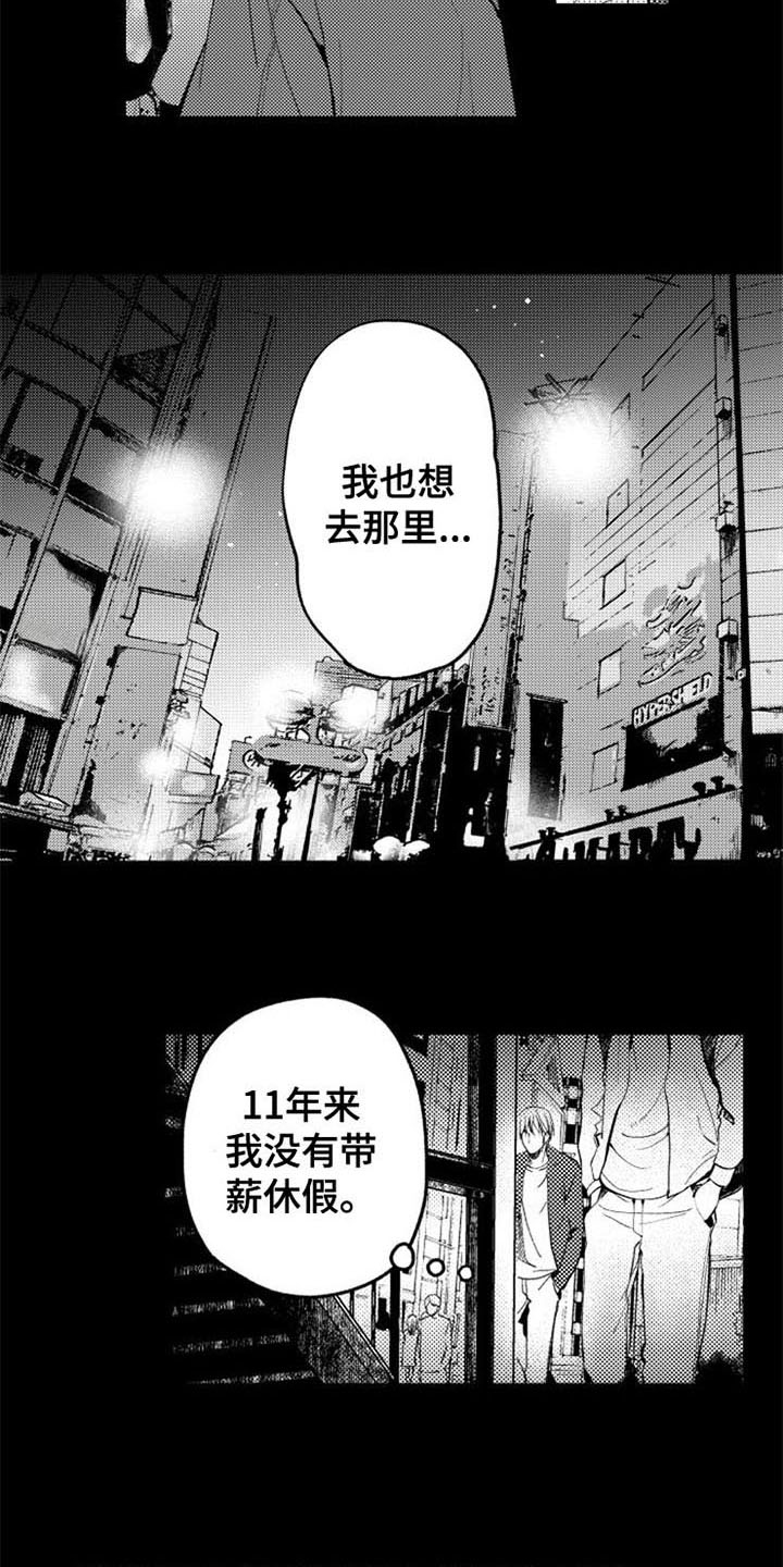 第2话1