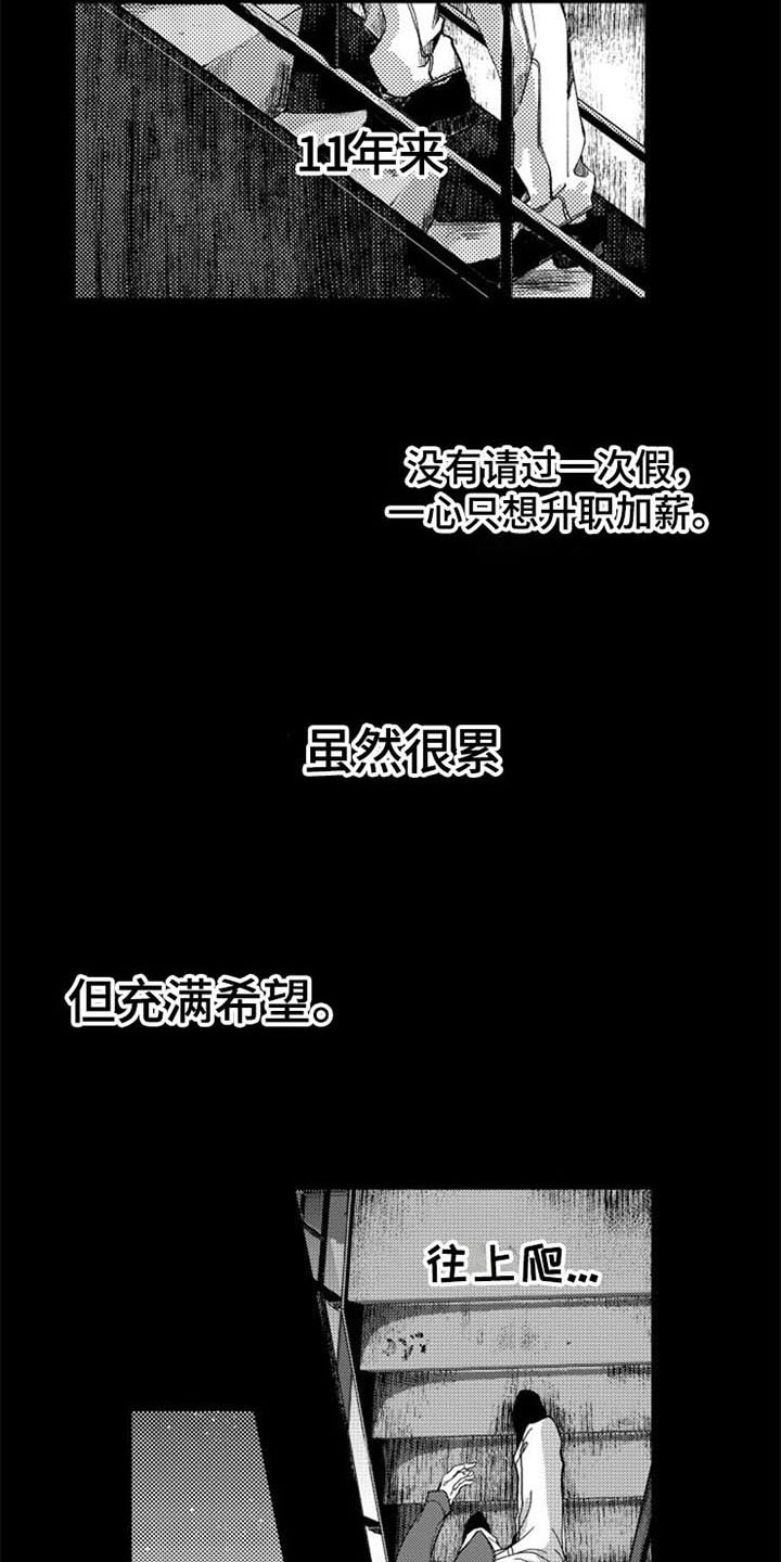 第2话2