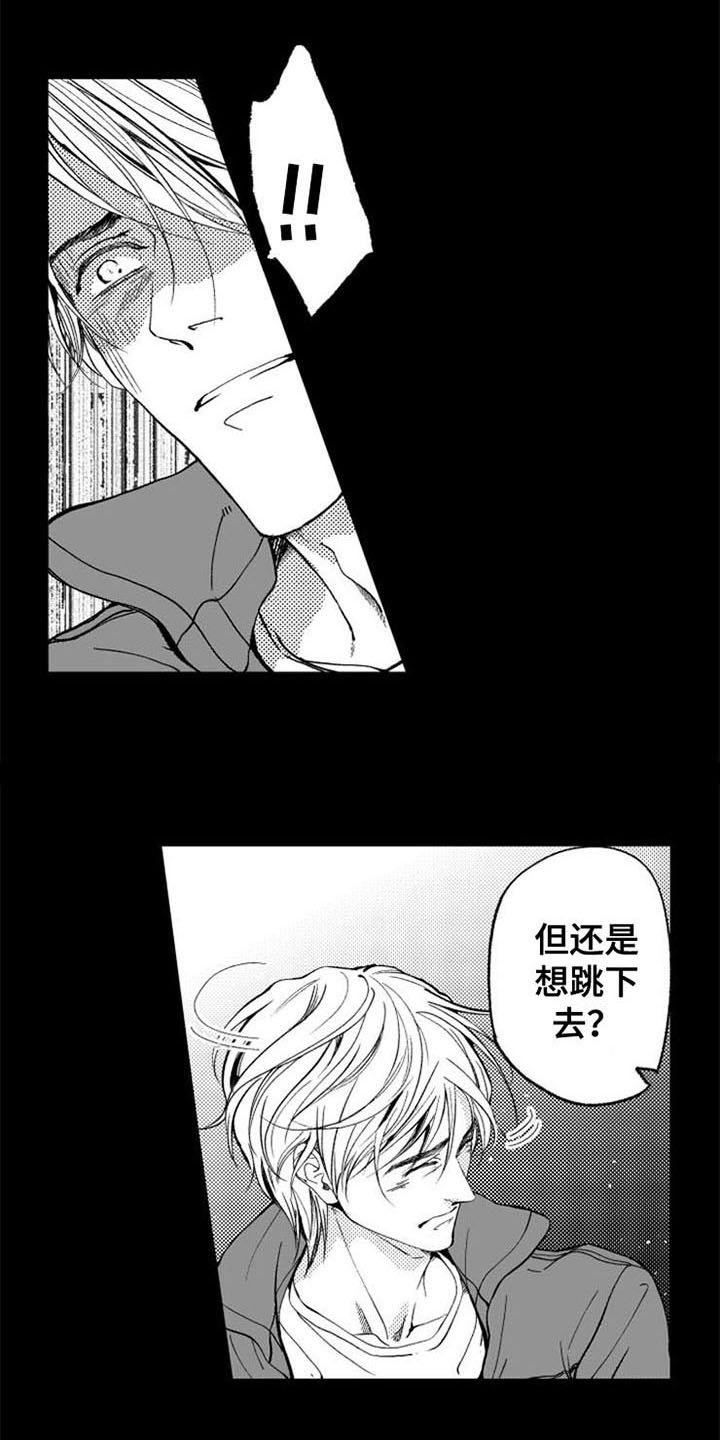第2话9