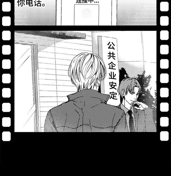 第1话12