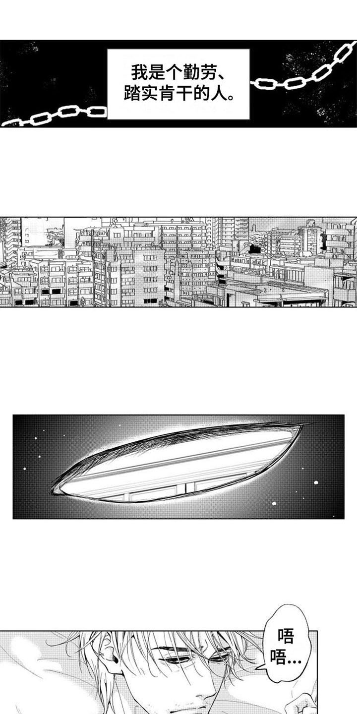第1话0