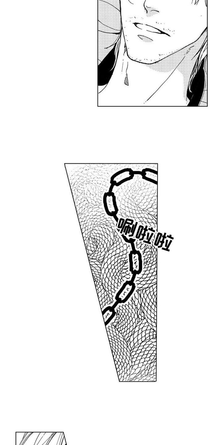 第1话3