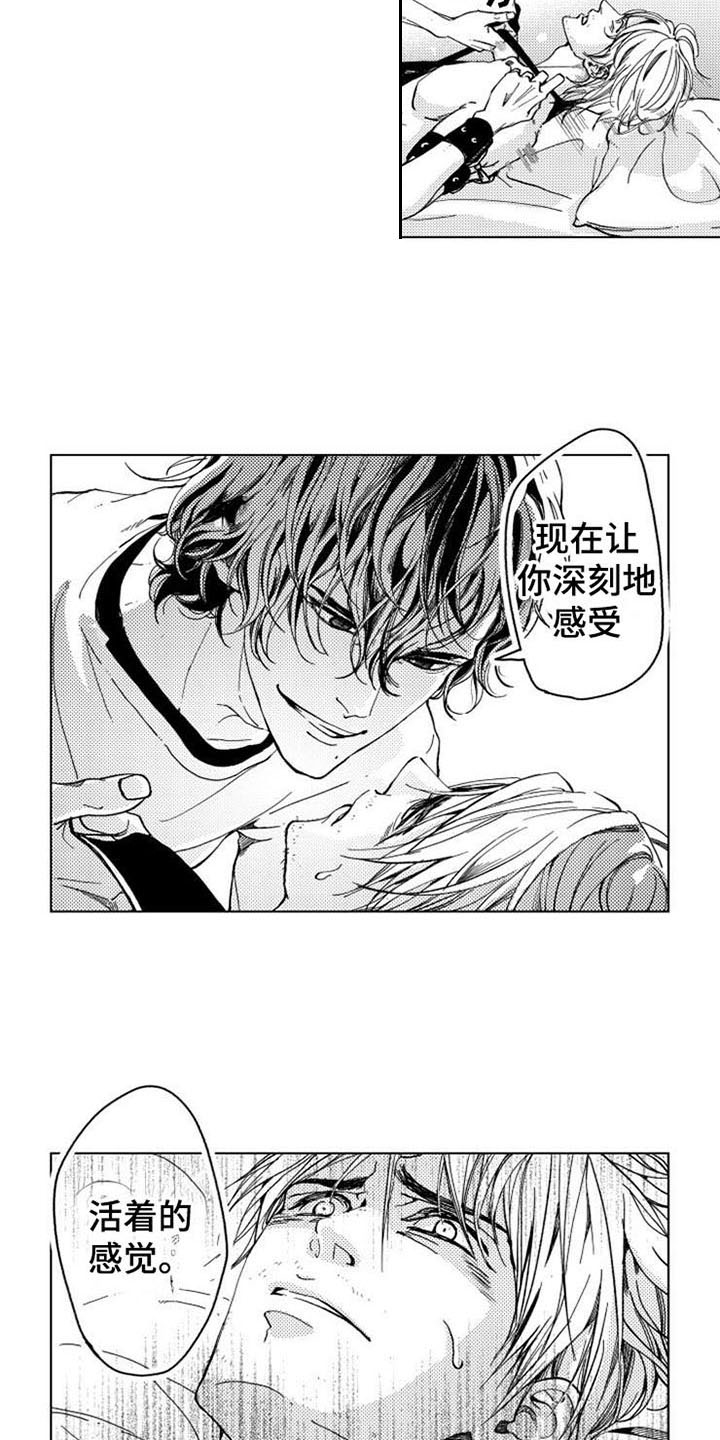 第1话6