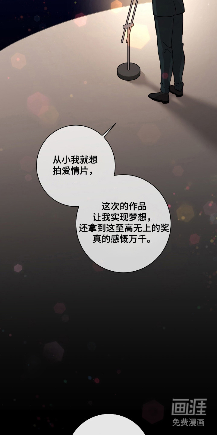 第24话9