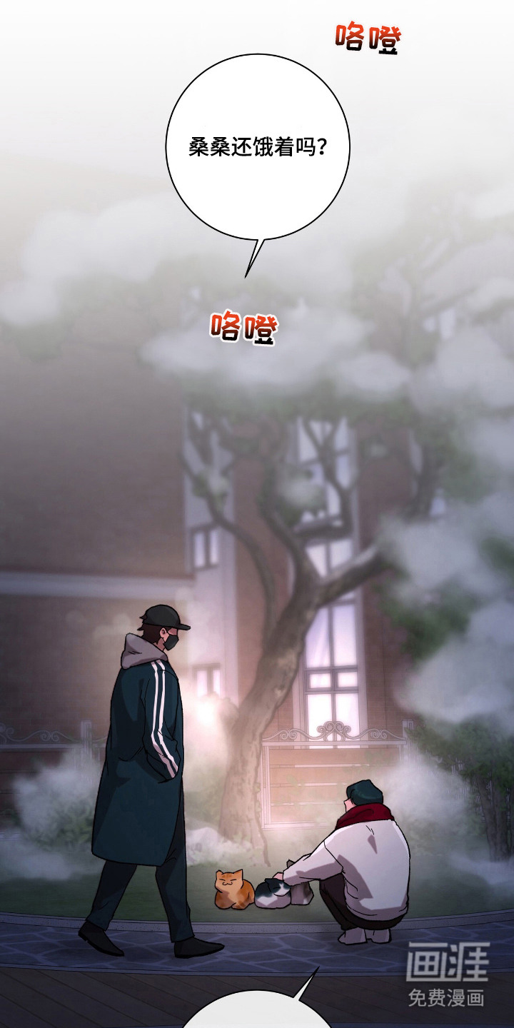 第24话16