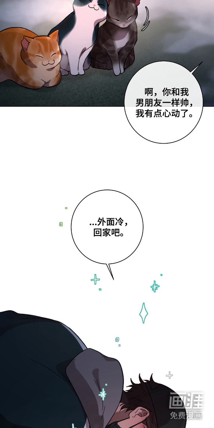 第24话20