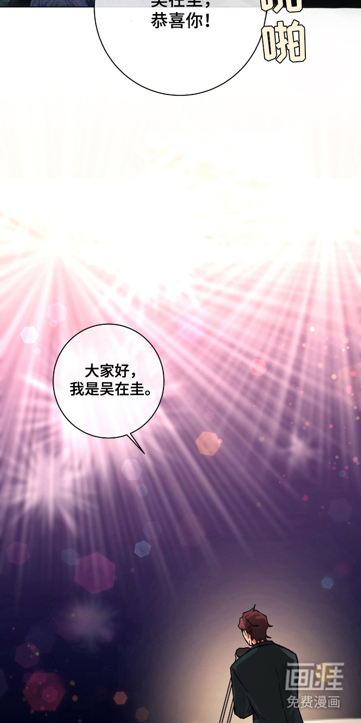 第24话8