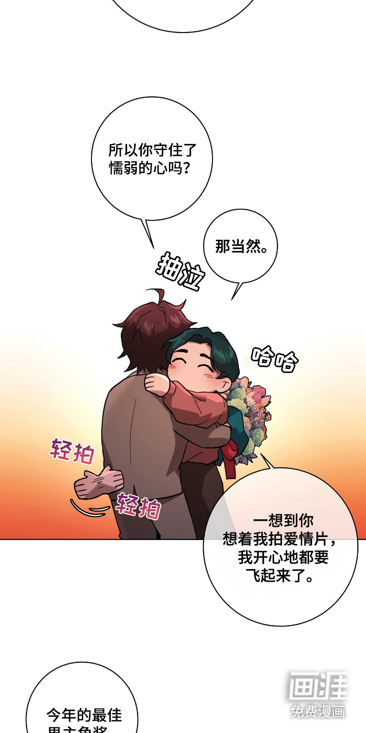 第24话5