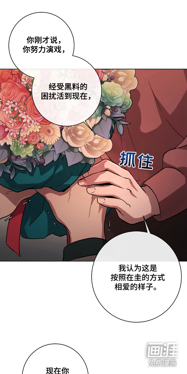 第24话2