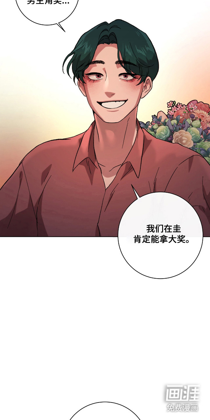 第24话6