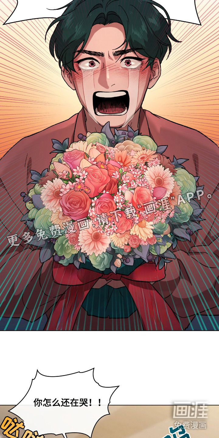 第23话8