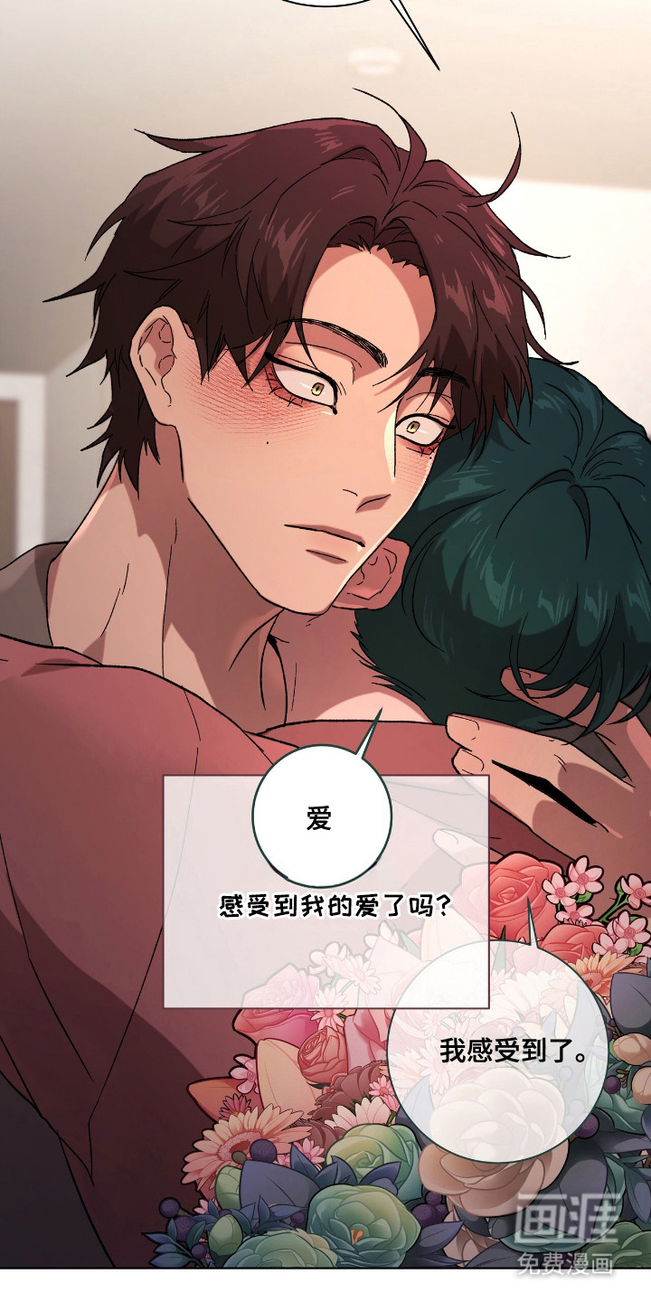 第23话12
