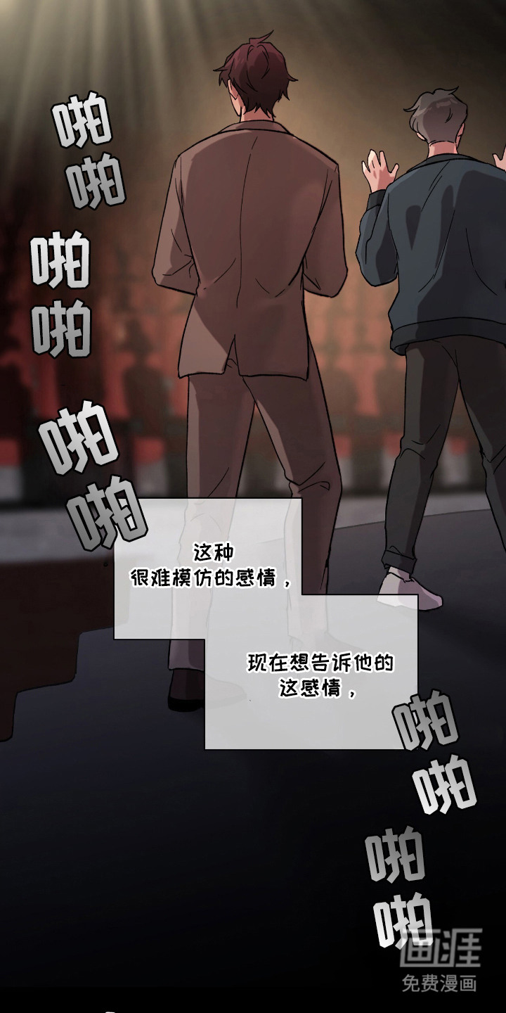 第23话2