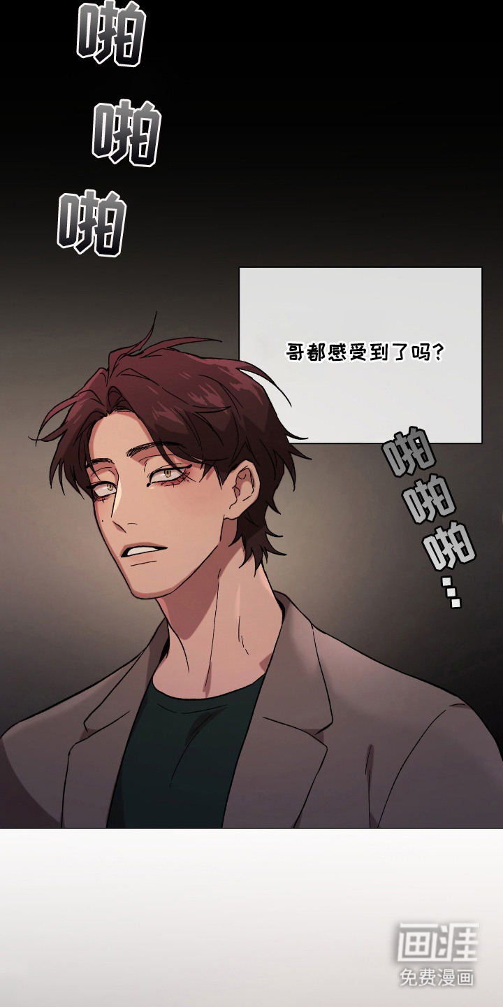 第23话3
