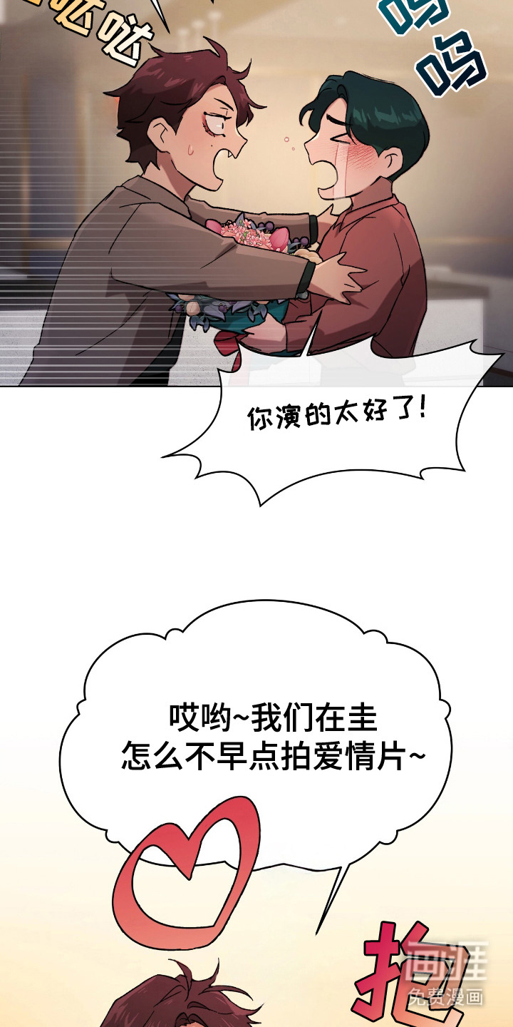 第23话9