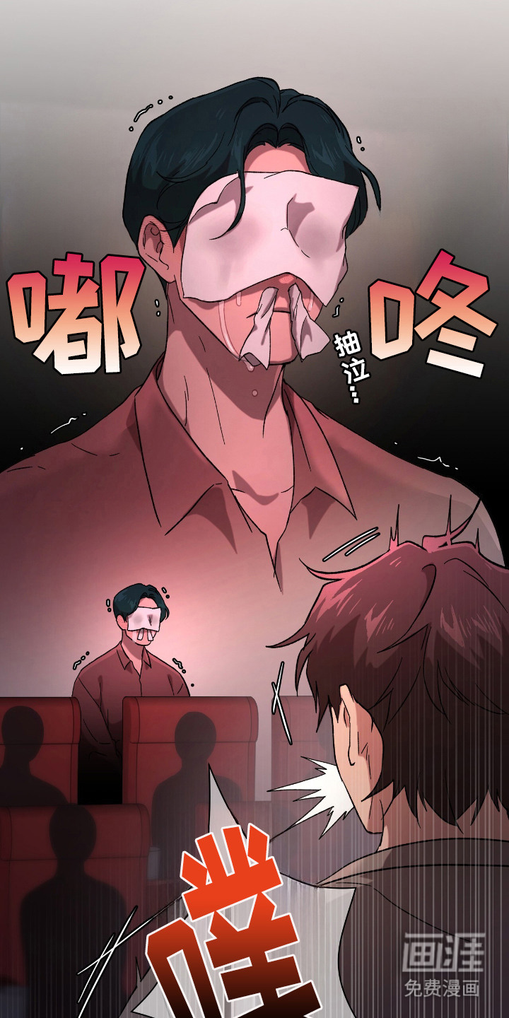 第23话4