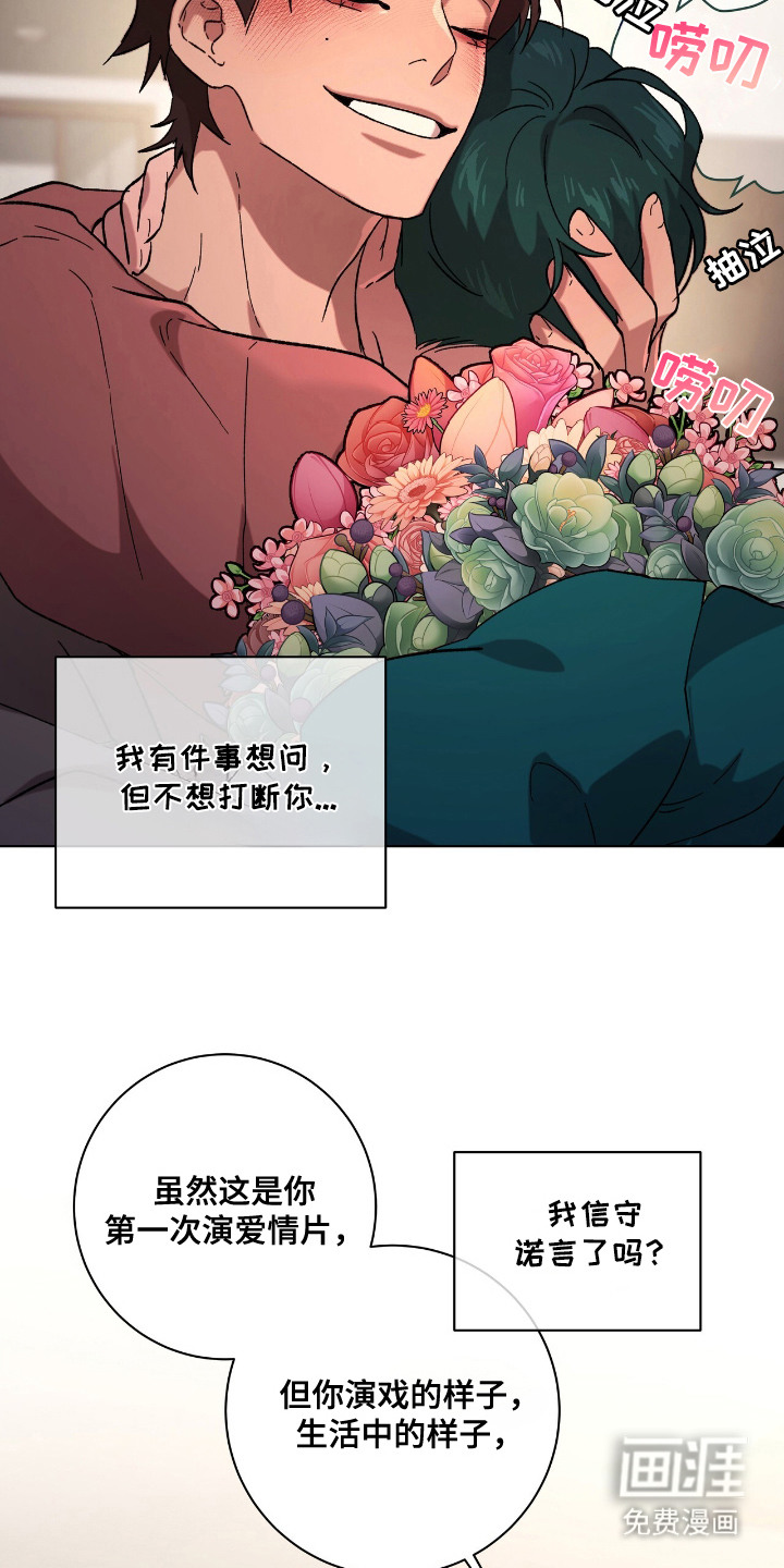 第23话11