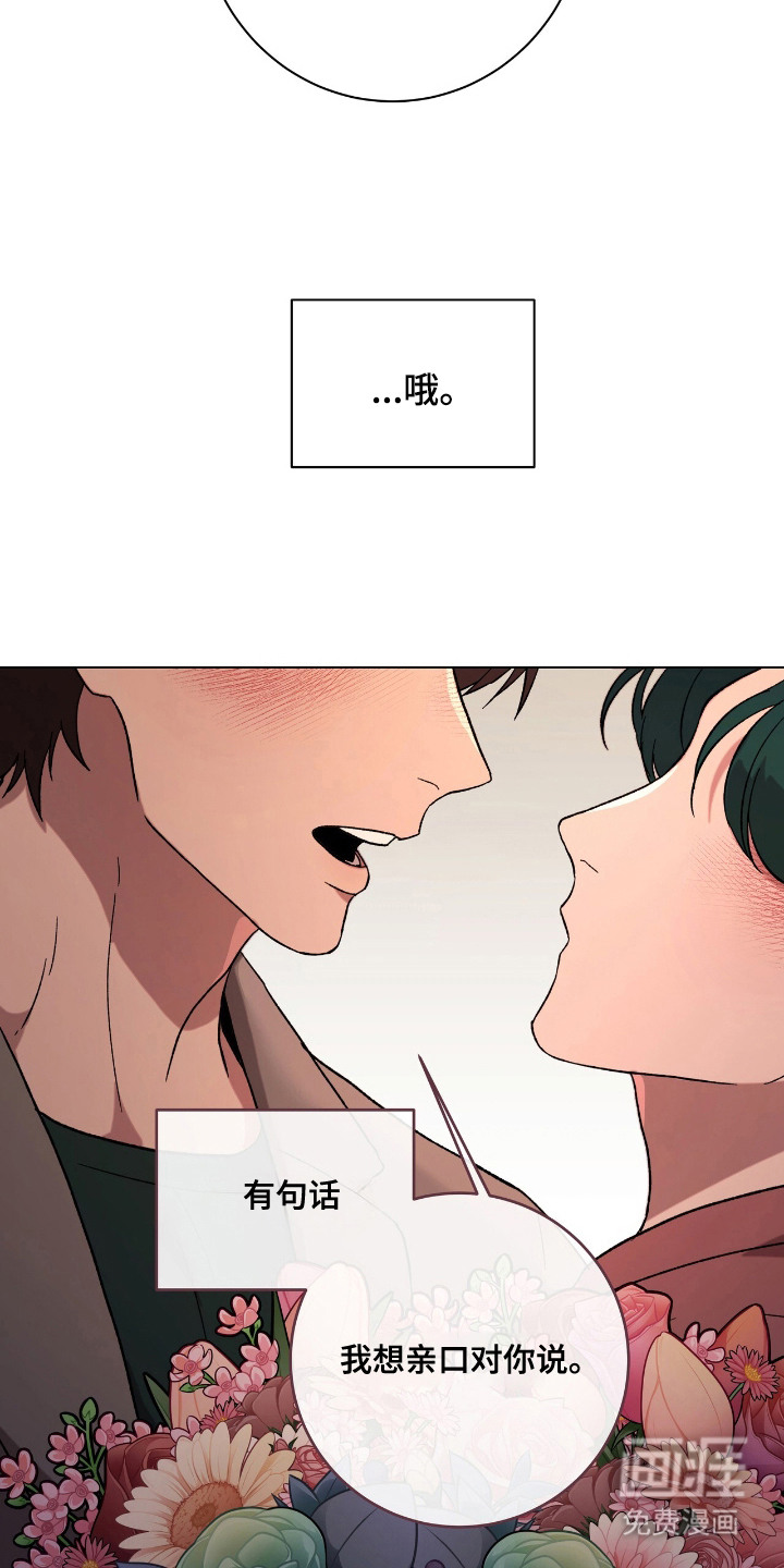 第23话14