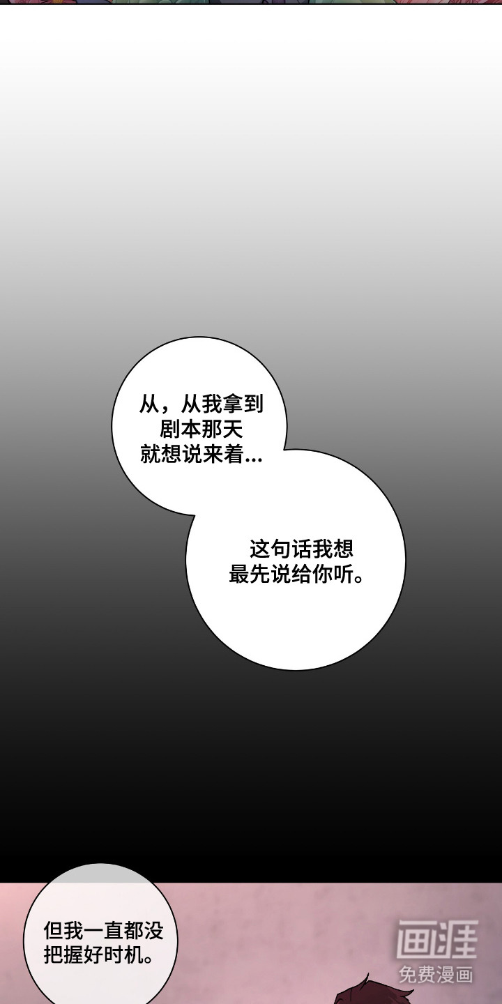 第23话15