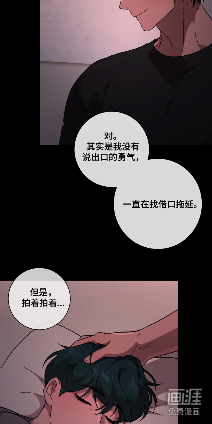 第23话17