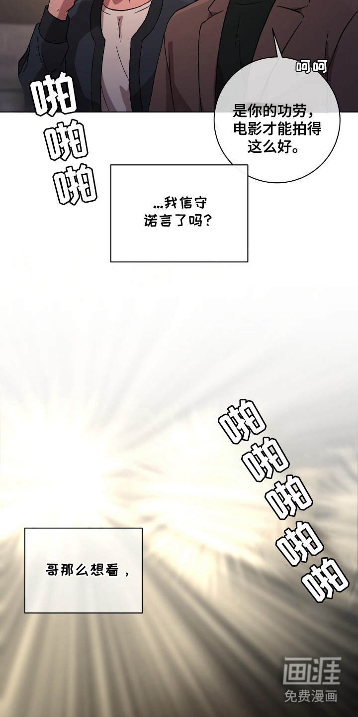 第23话1