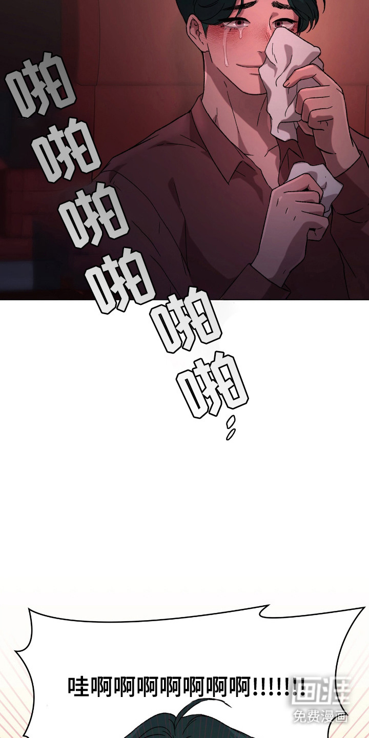 第23话7