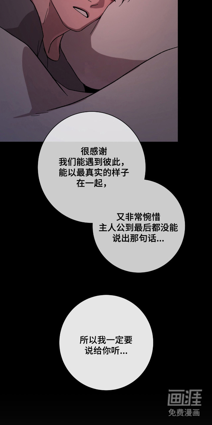 第23话18