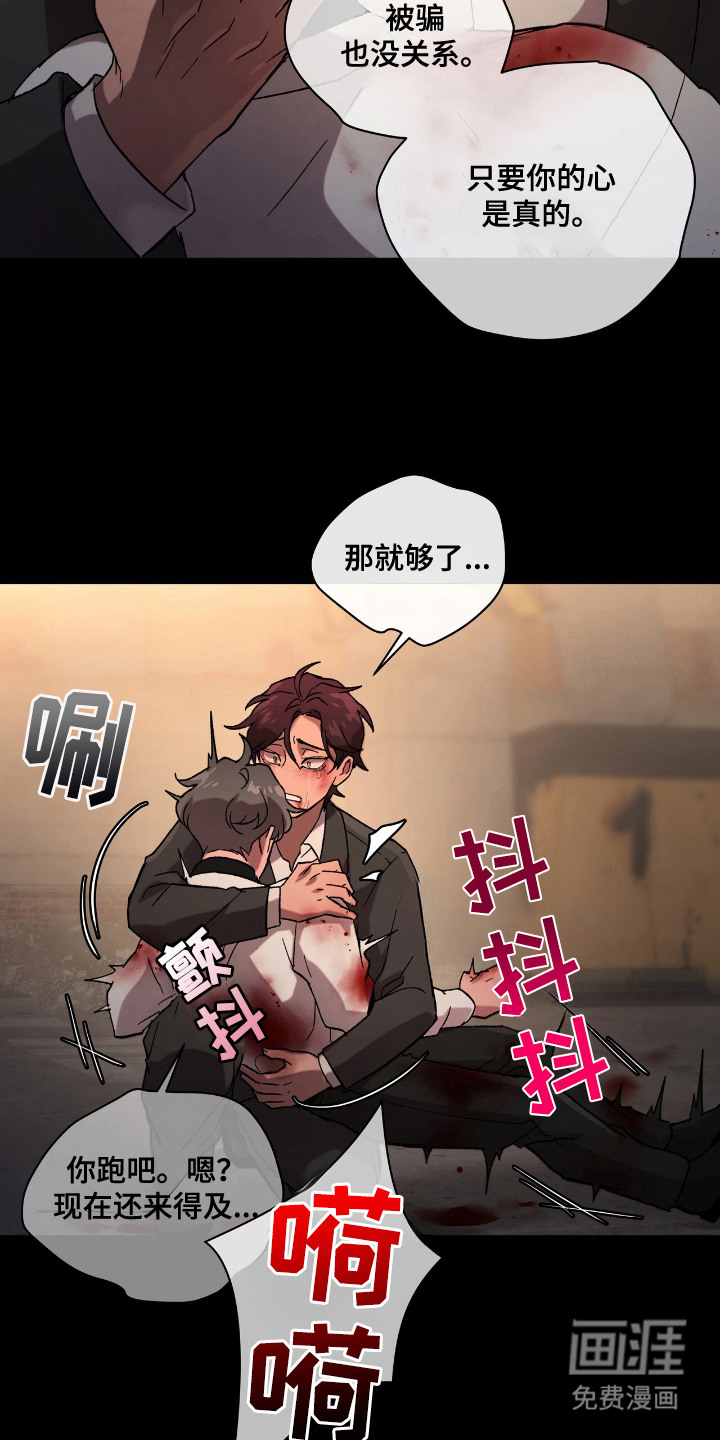 第22话17