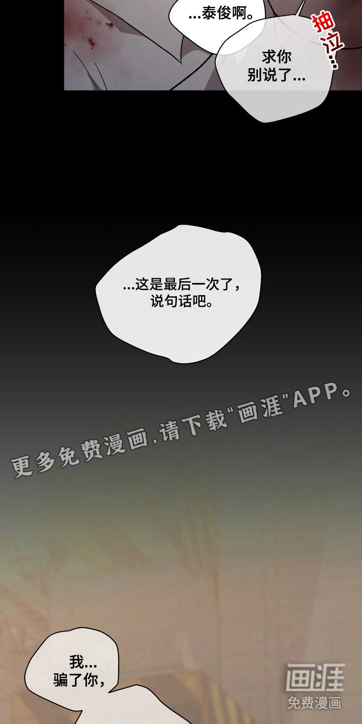 第22话13