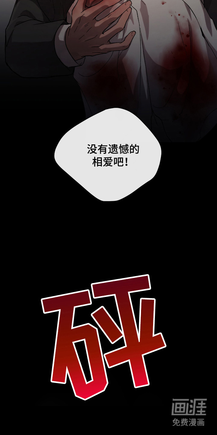 第22话24