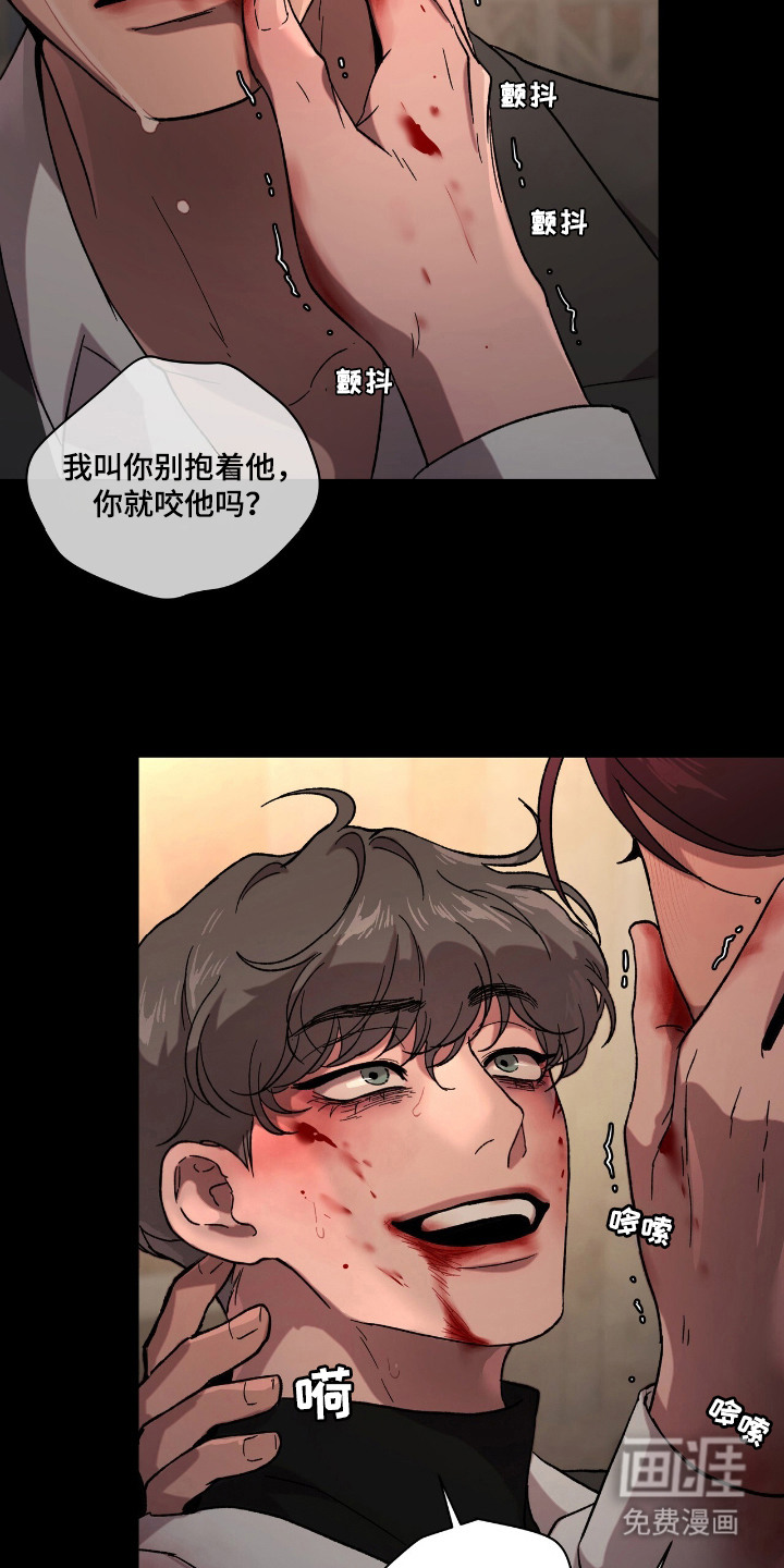 第22话12