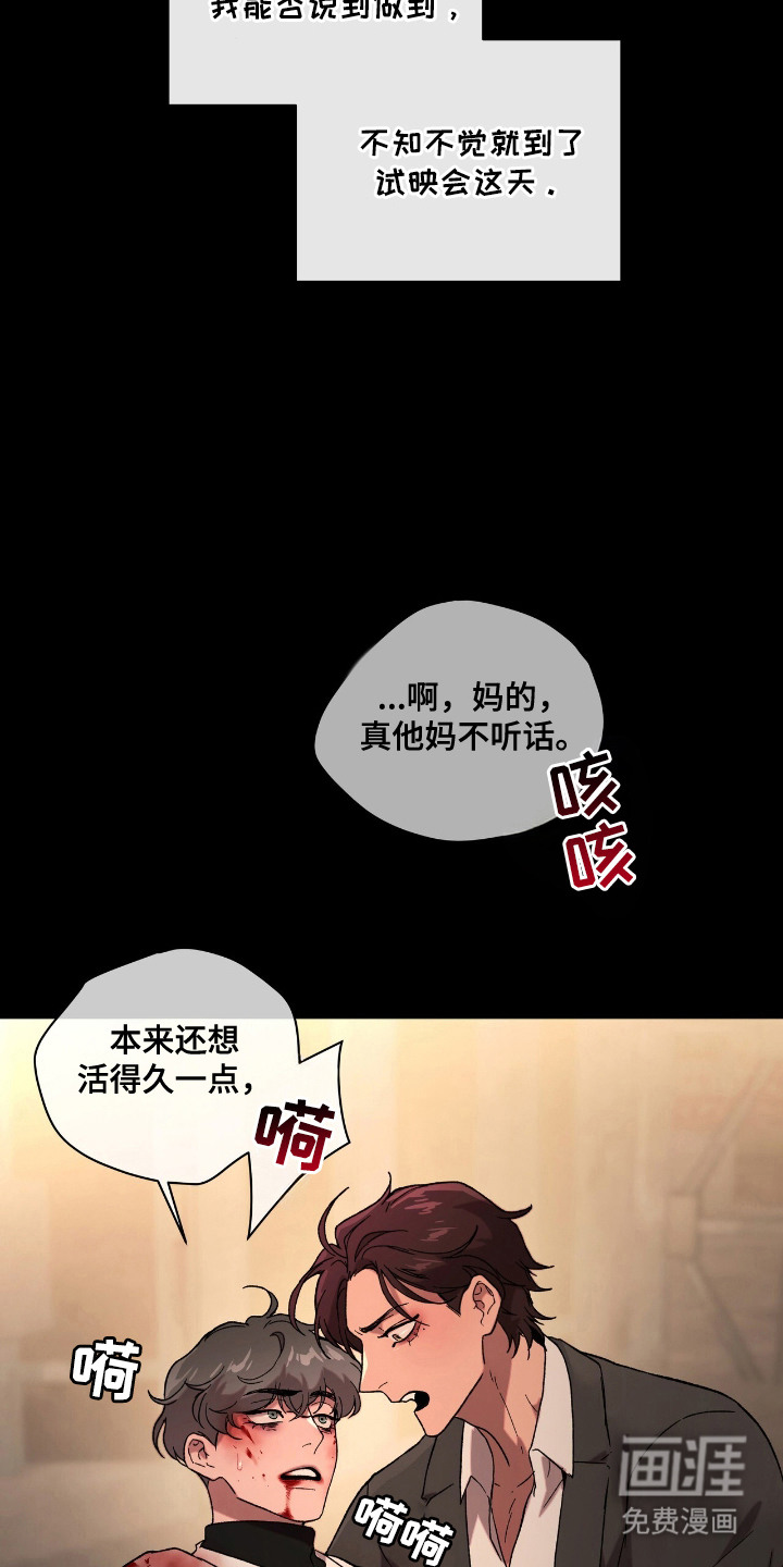 第22话7