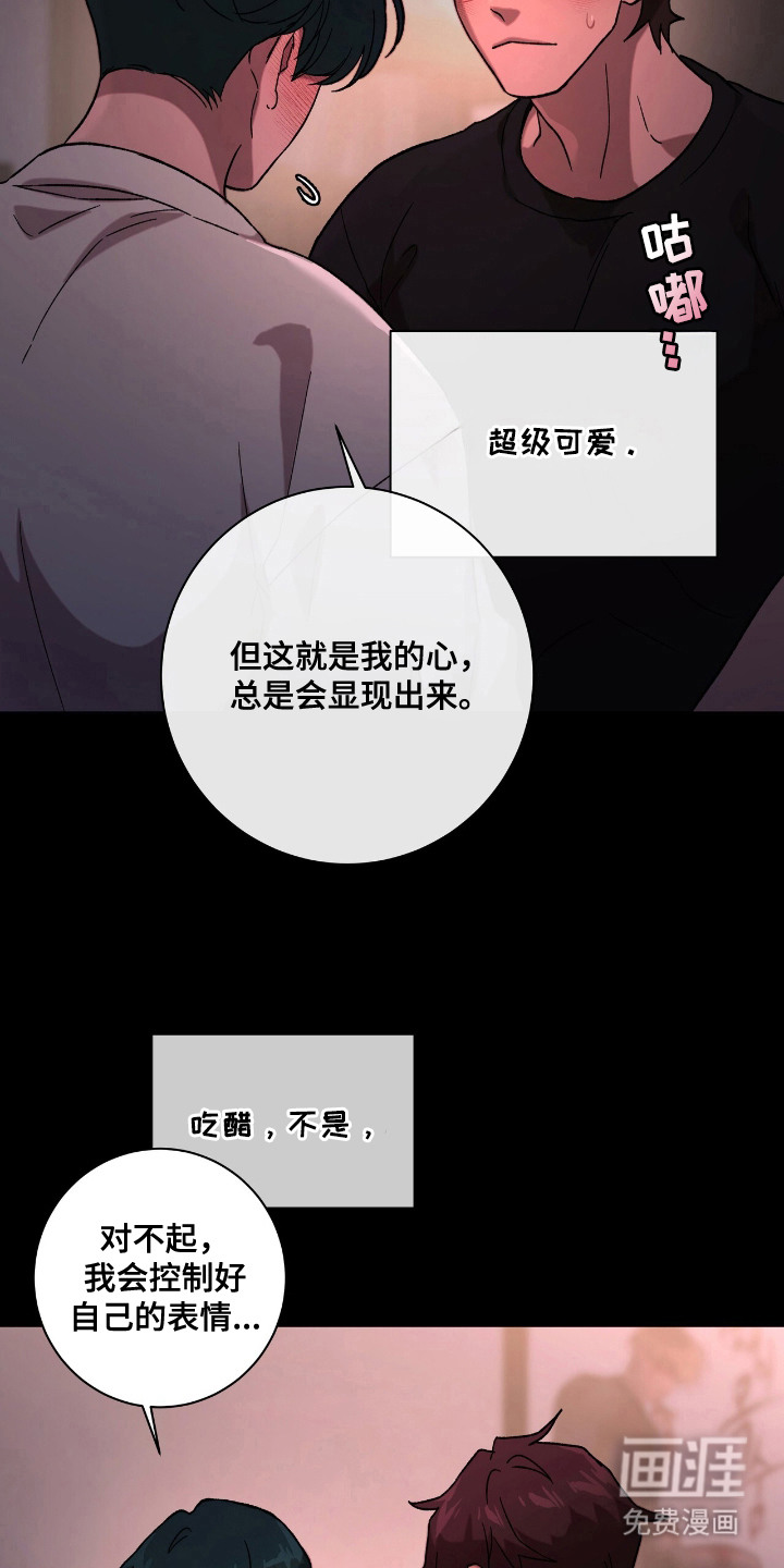 第22话2