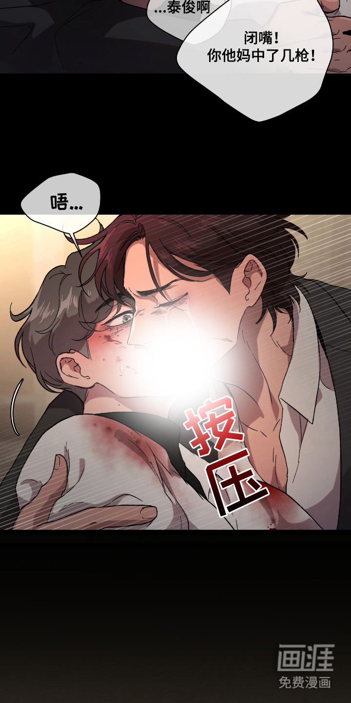 第22话9
