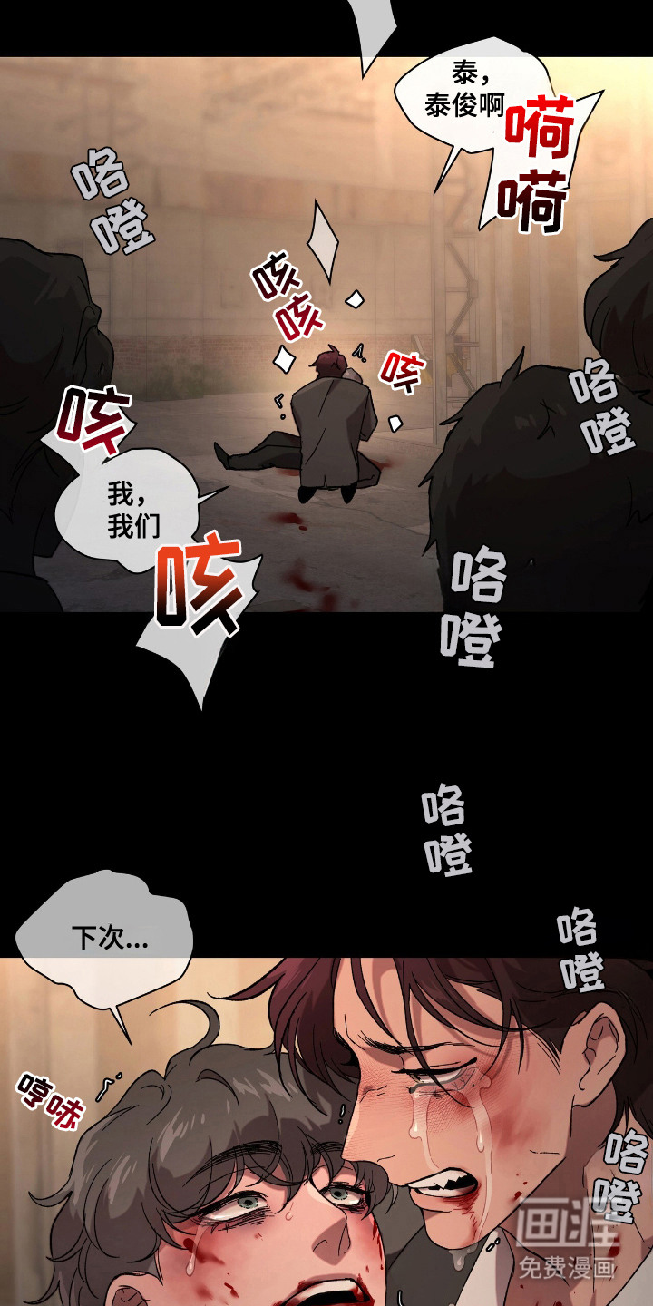 第22话19