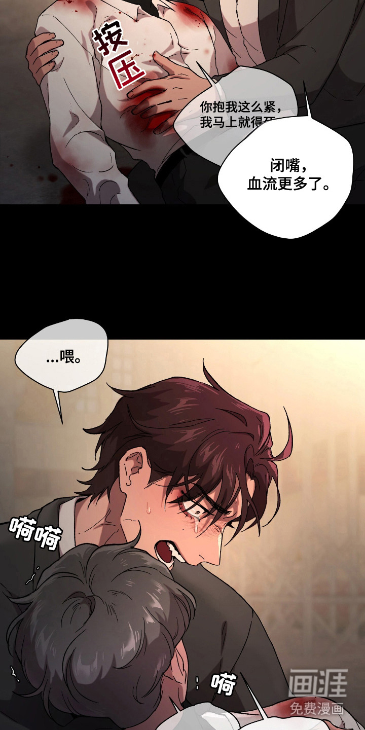 第22话8