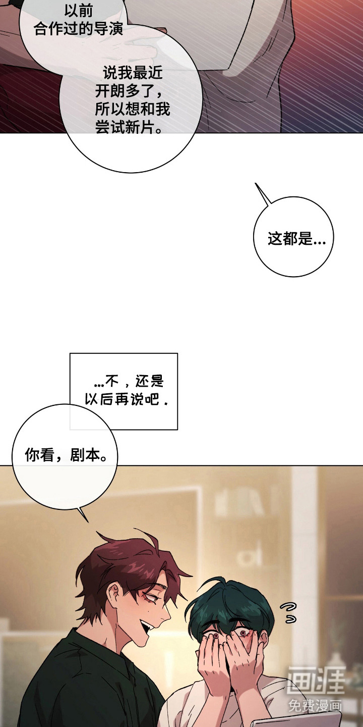 第21话13