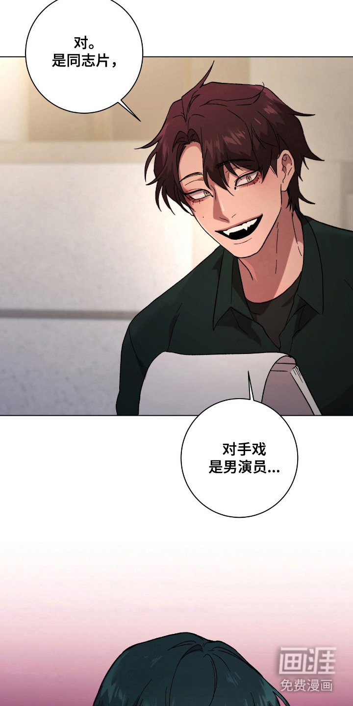 第21话15