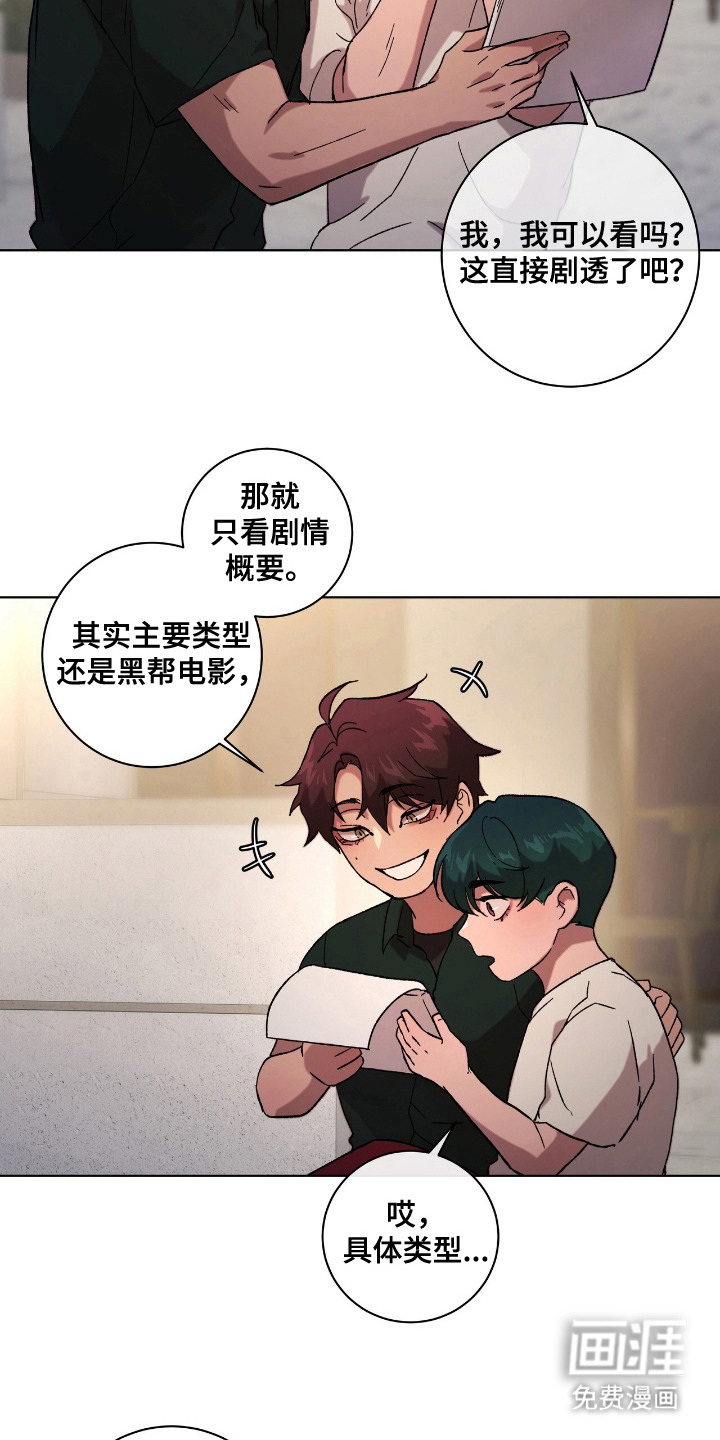 第21话14