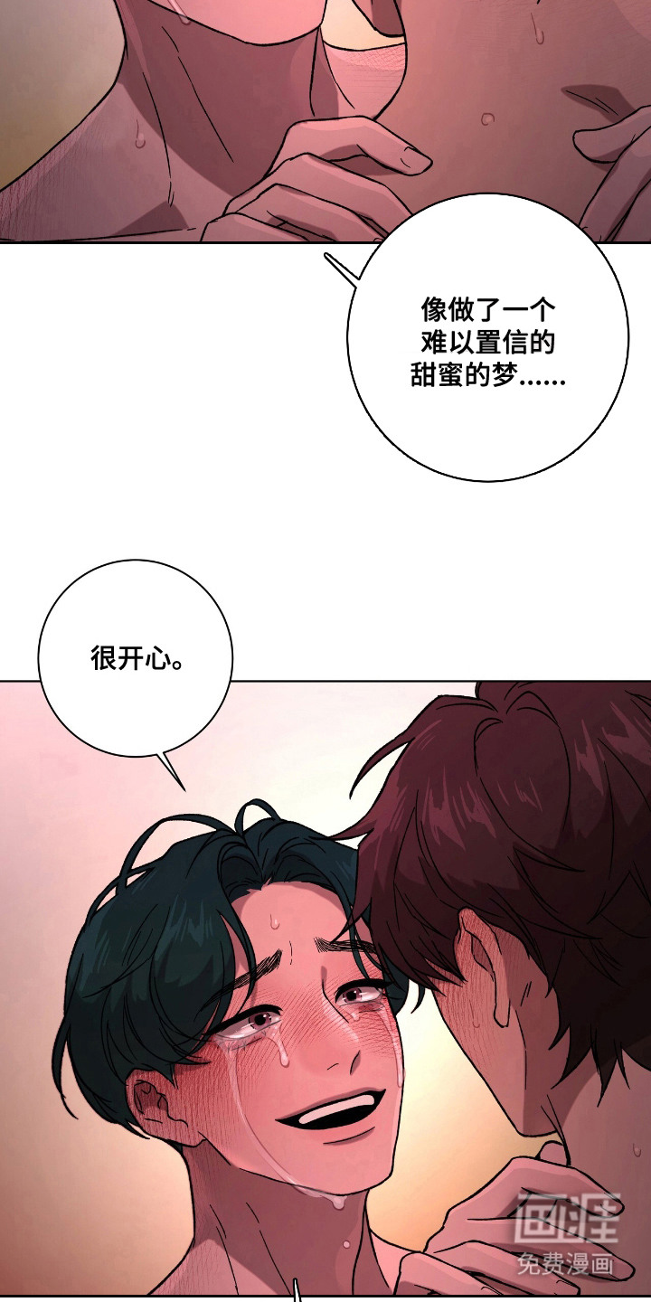 第21话2