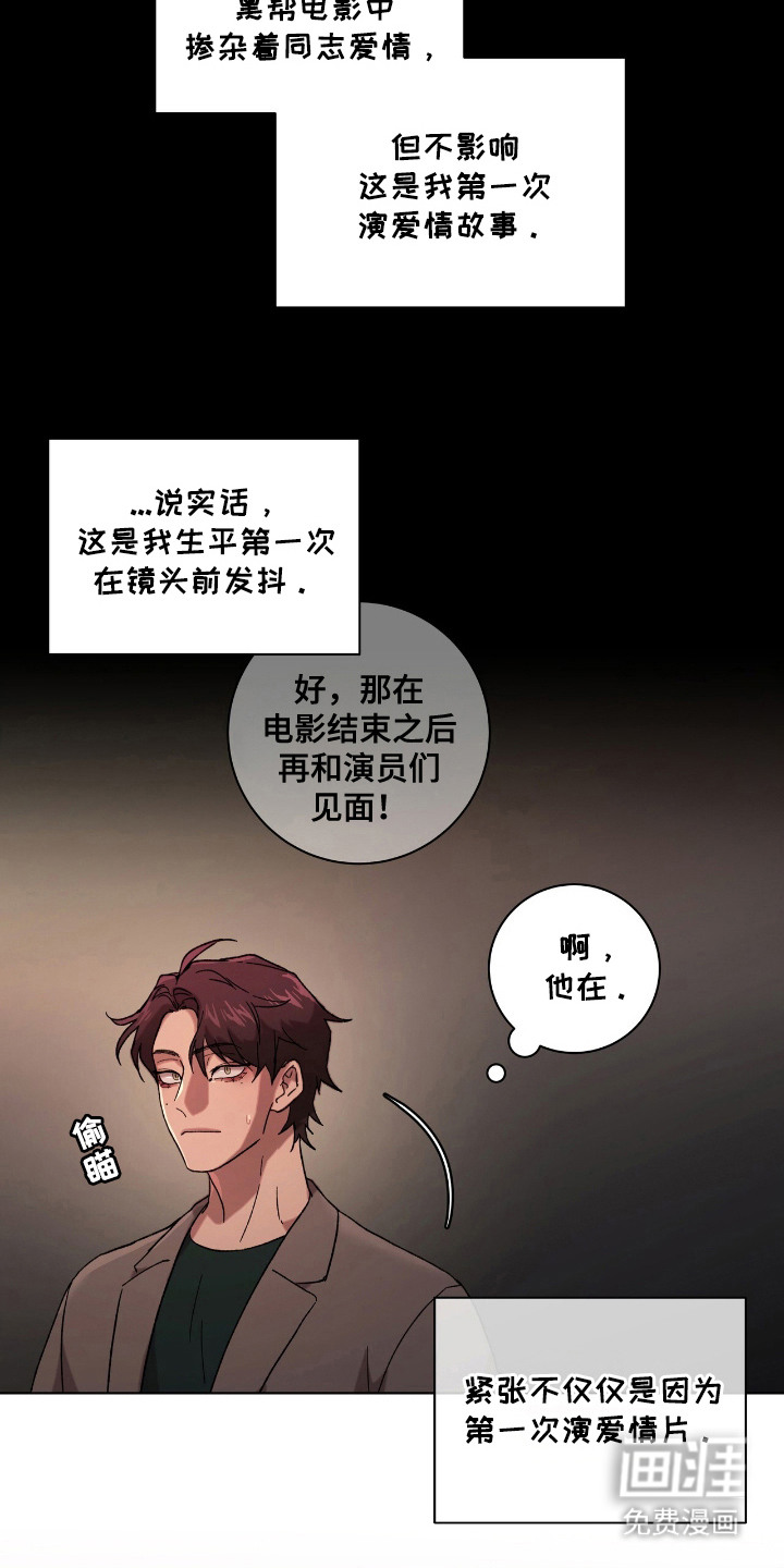 第21话19