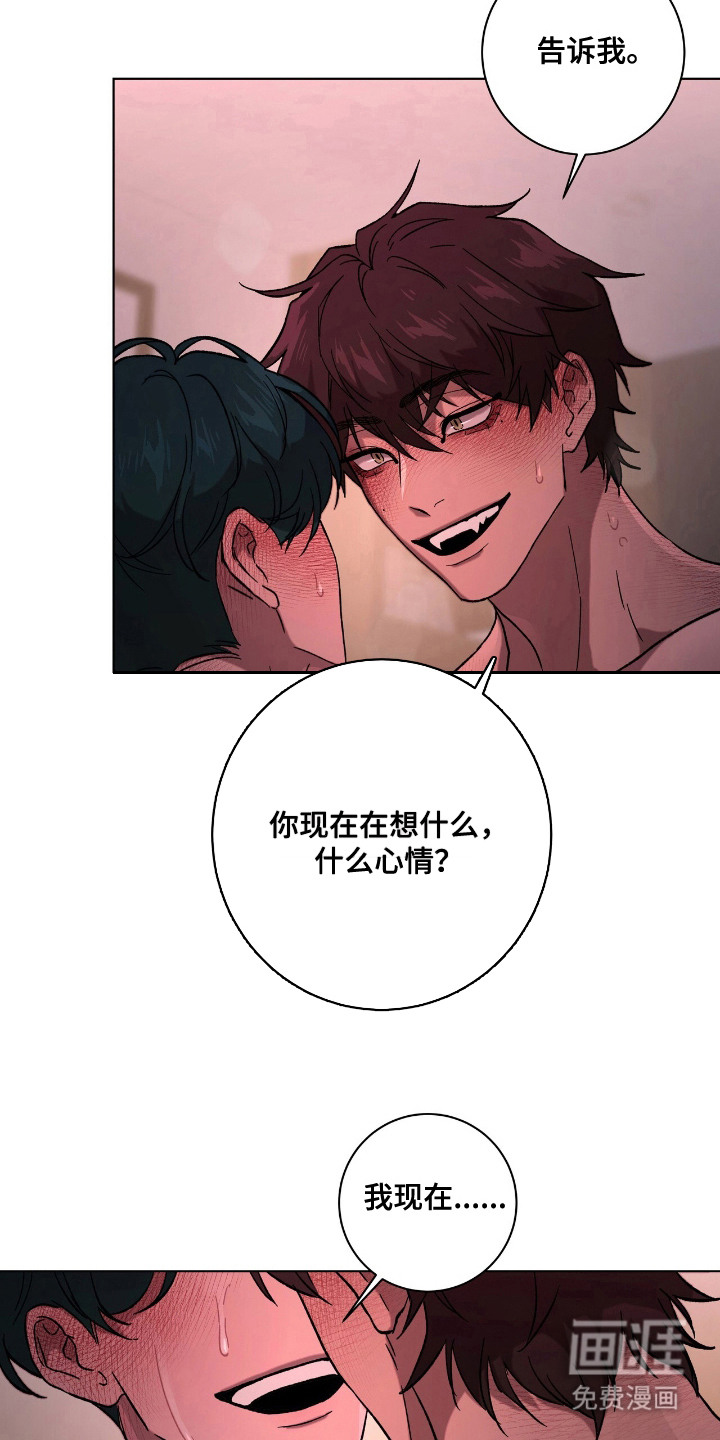 第21话1