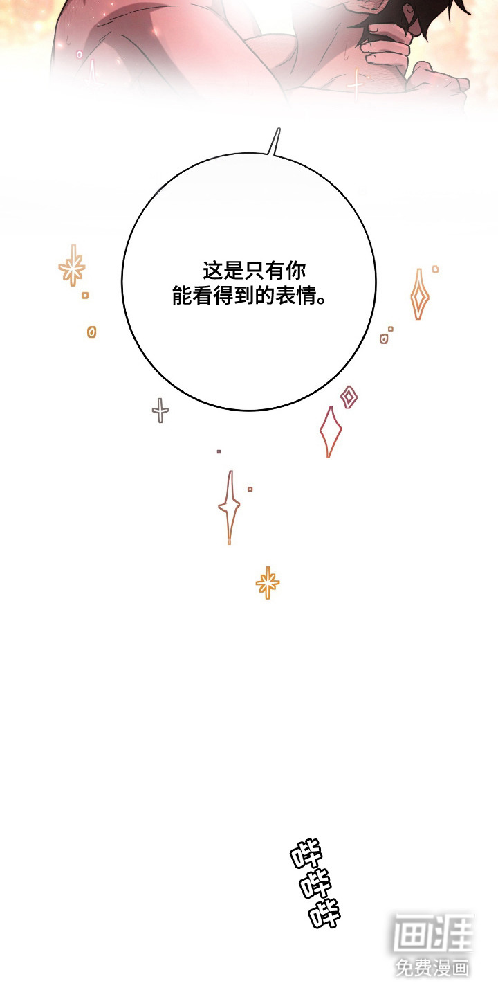 第21话7