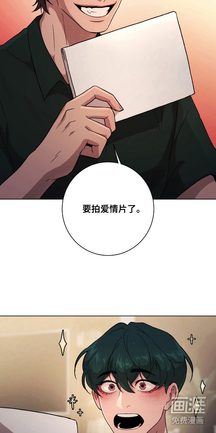 第21话11